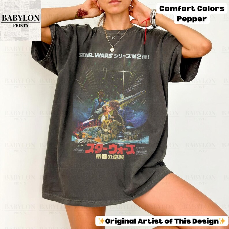 Vintage The Empire Strikes Back Star Wars Shirt: Retro Star Wars Japanese Poster Shirt, Luke Skywalker Disney World Tee, Star Wars Gifts image 12