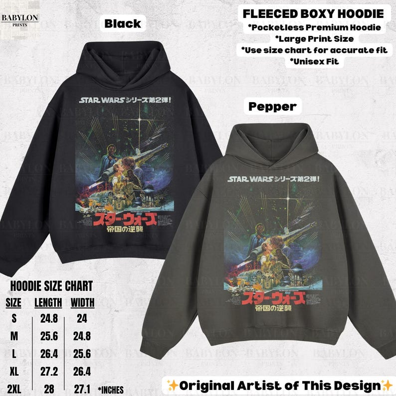 May include: Black and pepper-colored fleeced boxy hoodies with a Star Wars graphic. The graphic includes Japanese text and a movie poster design. The size chart shows measurements in inches. Unisex fit.