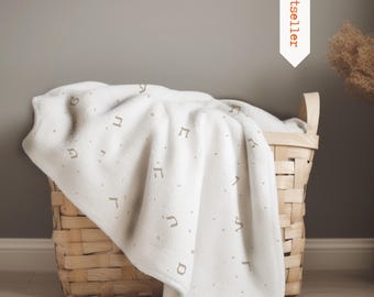 Alef Bet Minky Blanket Double Sided // Jewish Baby Gift 100% Designed & Printed in USA