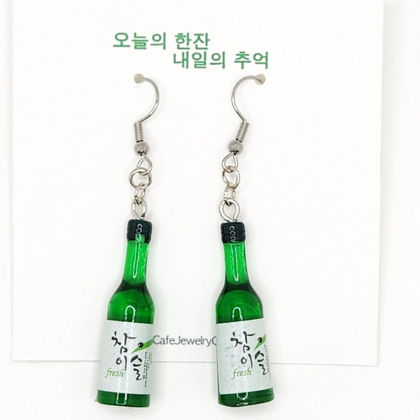 Soju Dangle Earrings, Korean earrings, Kpop earrings, food earrings, 3D earrings, concert earrings, party earrings, 316 surgical steel