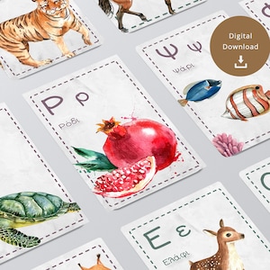 Greek Alphabet Letter Cards Printable Greek ABC  Flashcards Montessori Materials Educational Montessori cards Καρτες Αλφαβήτα