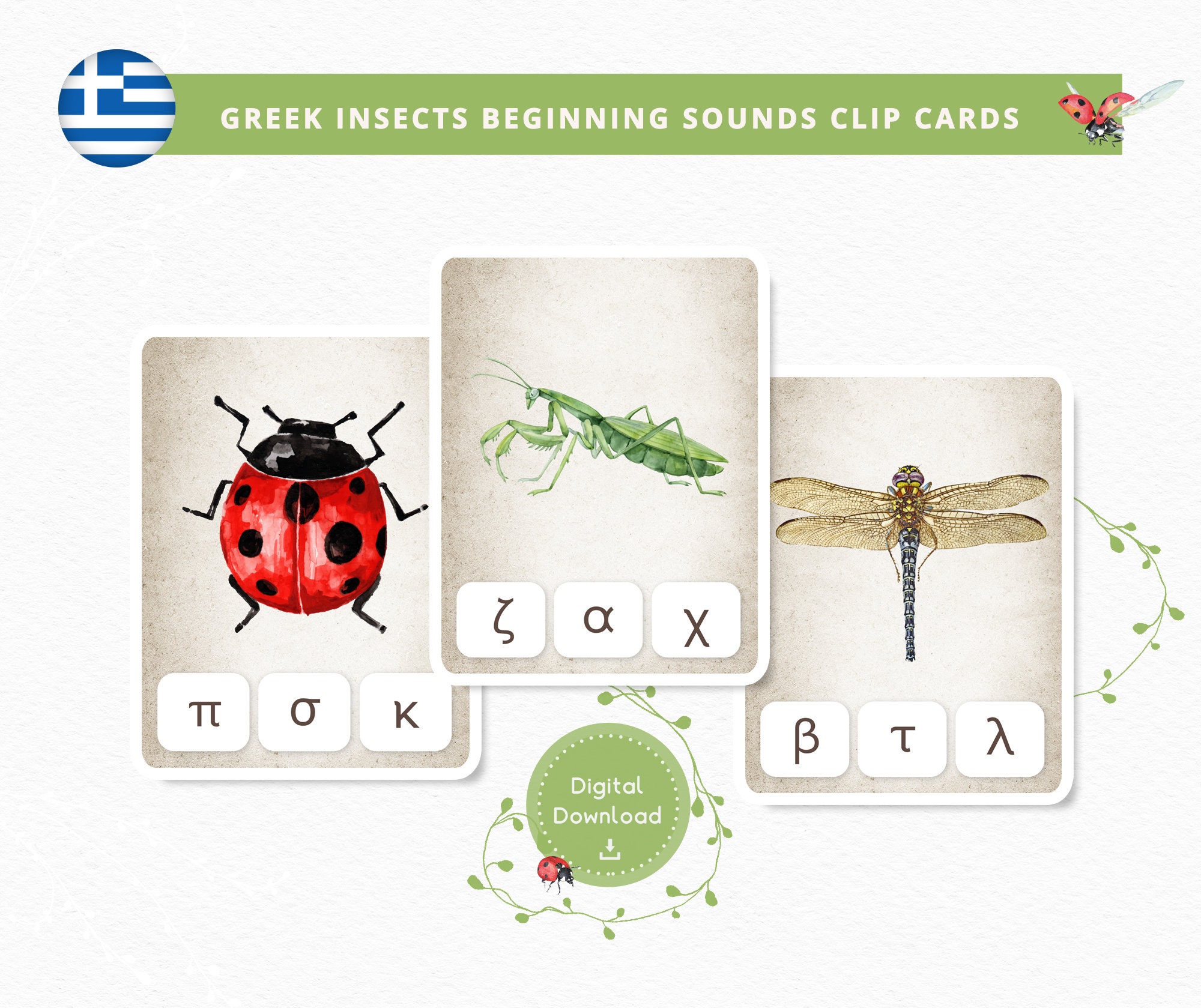 Greek Beginning Sounds Clip Cards Insects. Montessori Letters Learning ...