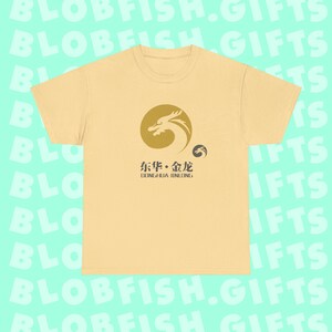 A yellow shirt with the Donghua-Jinlong logo on it, how cool!