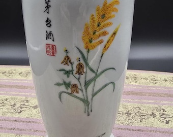 Vintage 1980s Mau Tai Liquor Porcelain Bottle Bud Vase – Taiwan Wheat Decanter