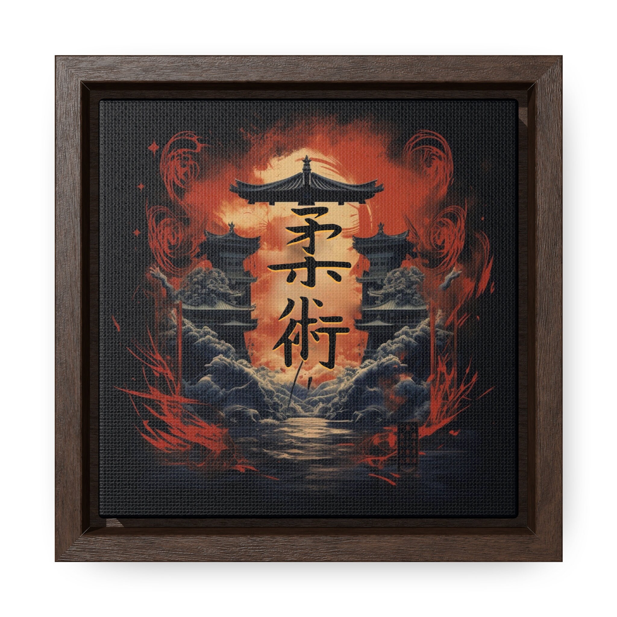 Japanese Jiu Jitsu Jujitsu Kanji - Gallery Canvas Wraps, Square