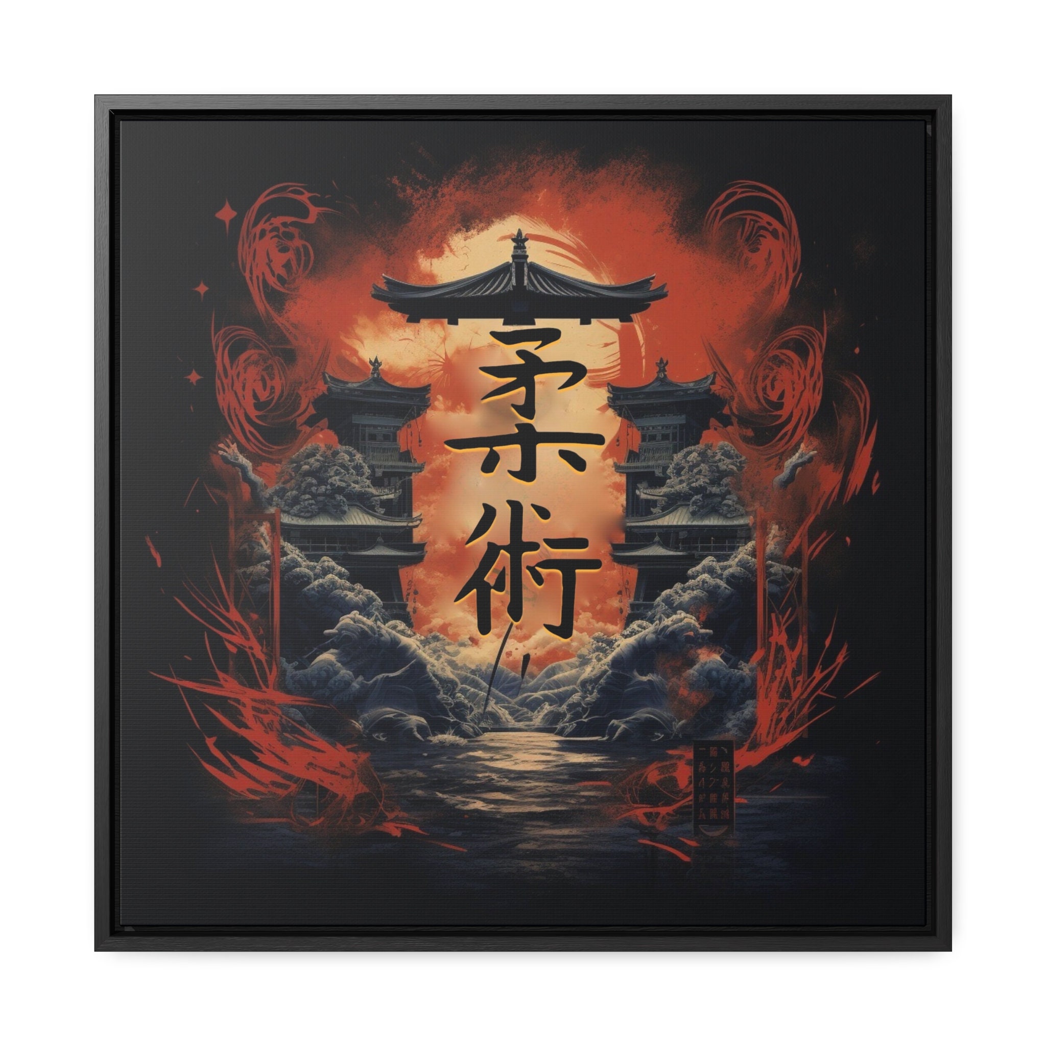 Japanese Jiu Jitsu Jujitsu Kanji - Gallery Canvas Wraps