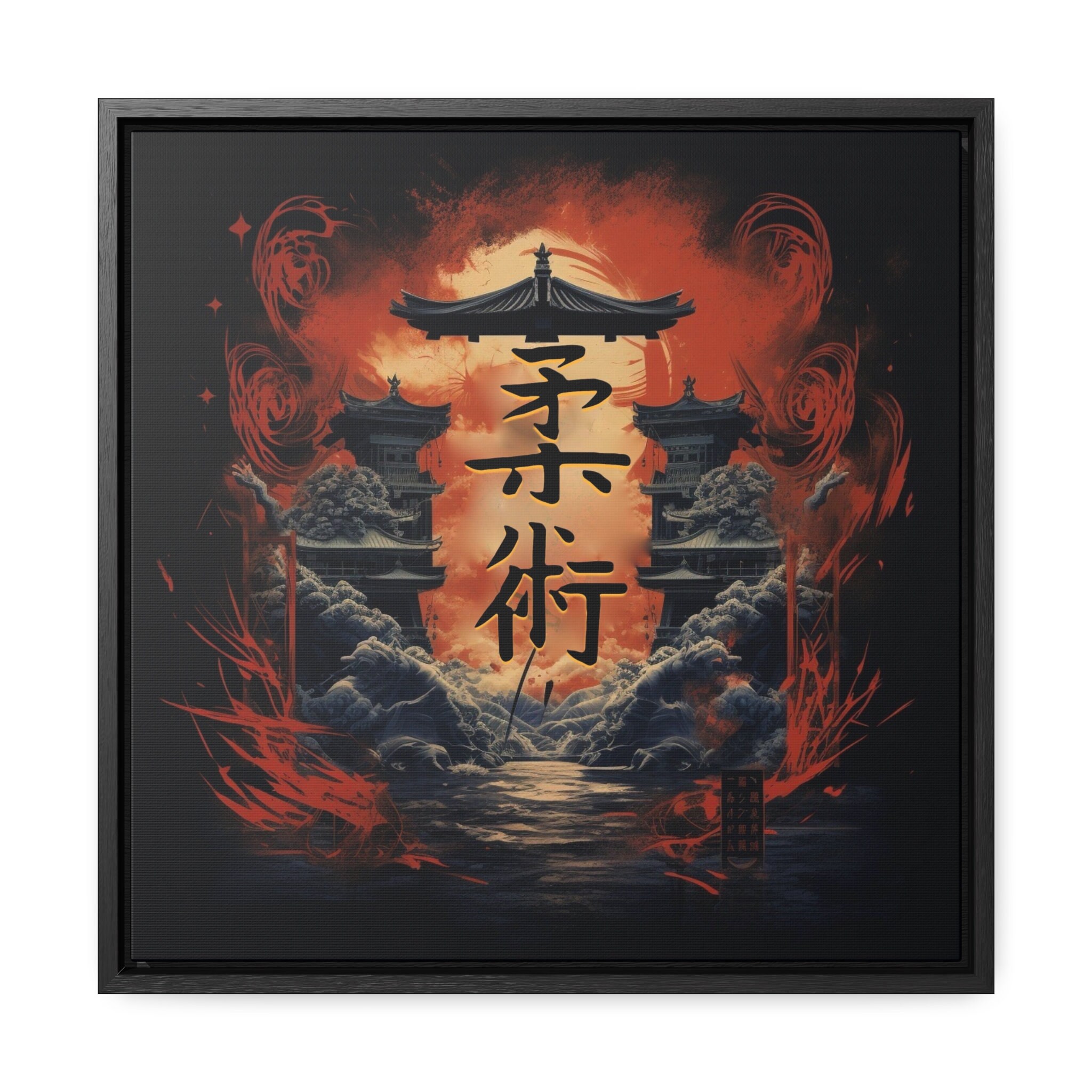 jitsu / Acrylic on canvas frameアート Japanese Jiu Jitsu Jujitsu Kanji - Gallery Canvas Wraps, Square