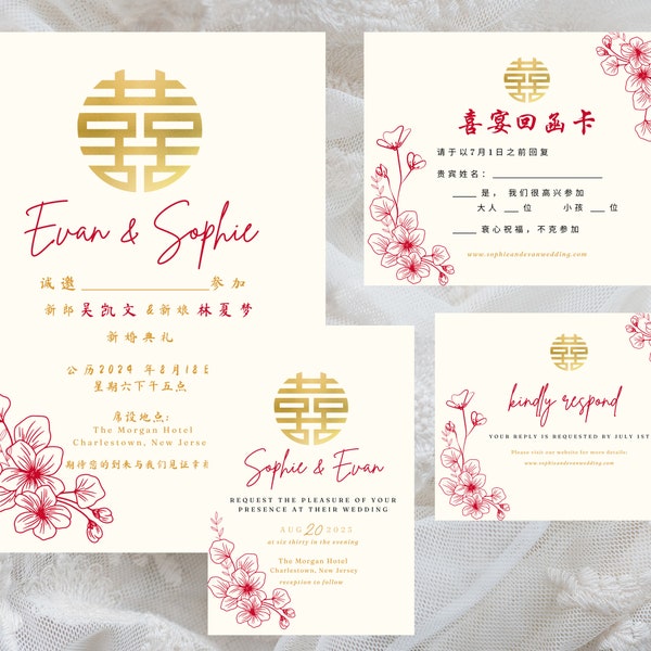 Bilingual Chinese wedding Invitation Template Pack, Chinese and English Invitation and RSVP, Red flowers double happiness wedding editable