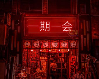 Japanisches Zitat LED-Neonschild, einmalige Begegnungsleuchtreklame ， kundenspezifisches japanisches geführtes Neonschild, Raumdekor, Wanddekor, Restaurantdekor