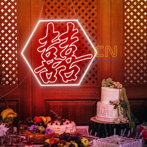 Chinese Double Happiness Neon Sign, Double Happiness Chinese Sign, Traditional Wedding Decor, Happiness Neon Sign, Engagement Party Led Sign