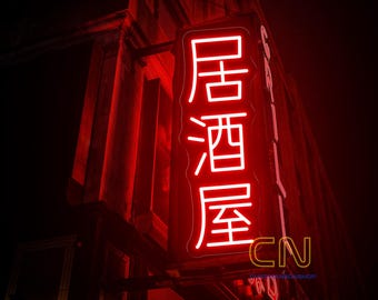 Neon Izakaya, tradycyjny japoński neon do baru, japońskie oświetlenie neonowe do dekoracji wnętrz, japoński styl, pionowy znak LED do baru domowego