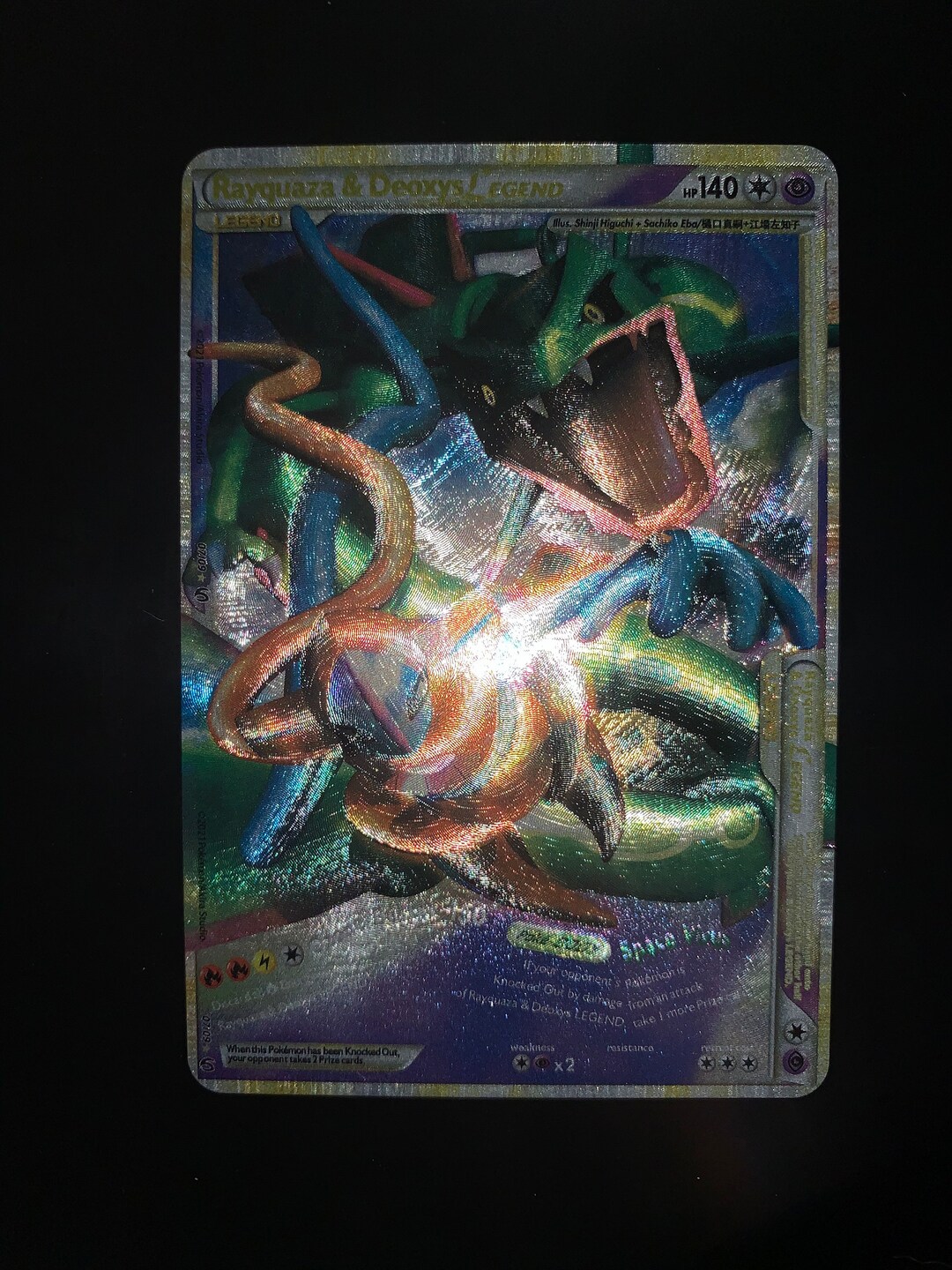 Rayquaza & Deoxys Legend Card Custom Texture Etsy