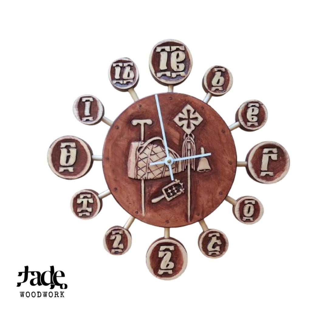 Handmade African Ethiopian Instrument Art Wall Clock: Silent, Geez ...