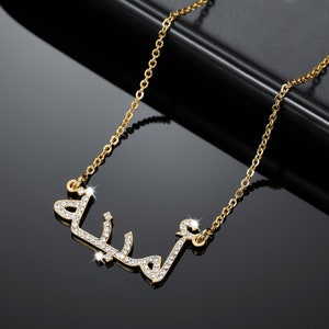 Custom Arabic Name Necklace • Personalized Arabic Name Jewelry • Arabic Calligraphy Necklace • Diamond Letter Necklace For Women