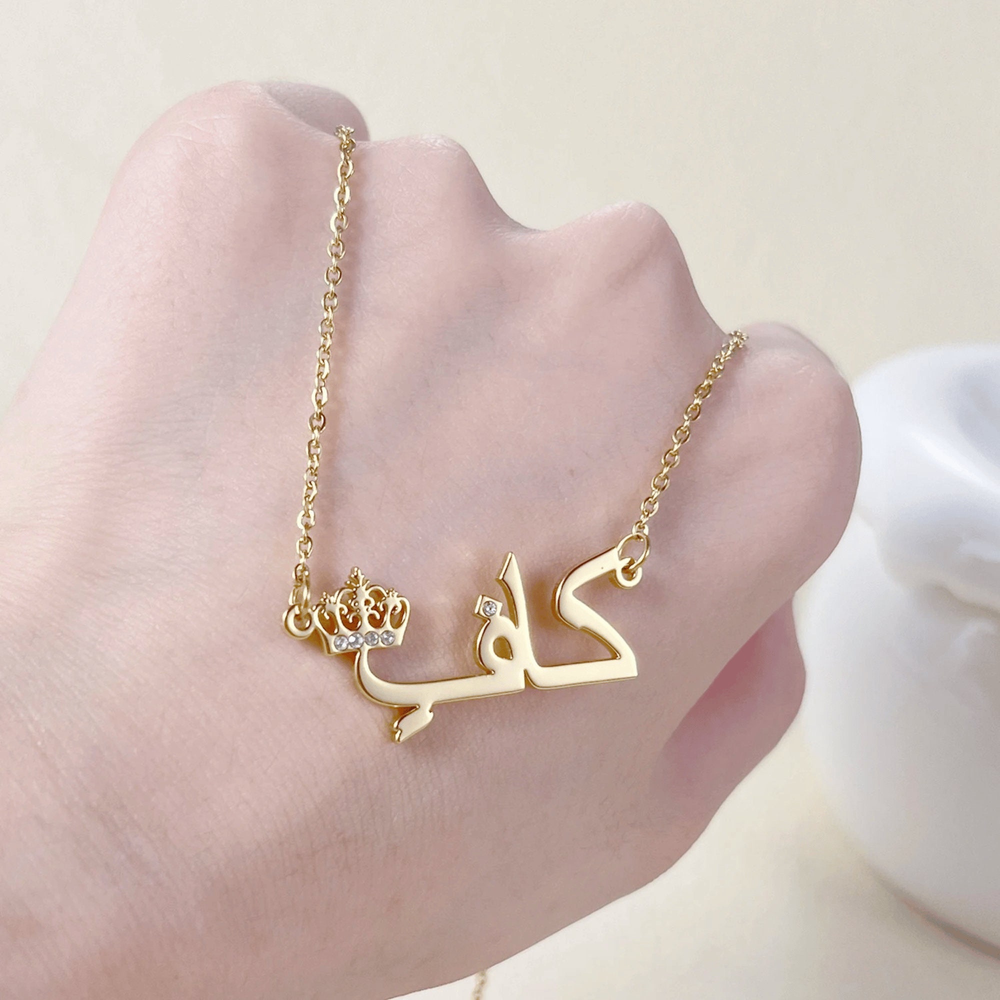 Custom Arabic Name Necklace • Personalized Name Necklace • Cubic ...