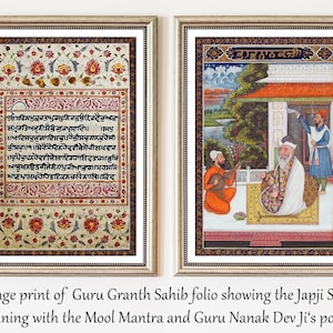 Vintage print of the Guru Granth Sahib showing the Japji Sahib beginning with the Mool Mantra, Guru Nanak Dev ji, Sikh wall art, printable