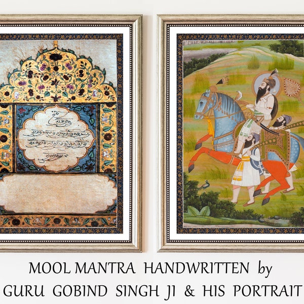 Vintage print of Guru Gobind Singh ji’s handwritten Mool Mantra, original folio of Guru Granth Sahib, Sikh wall art, punjab painting