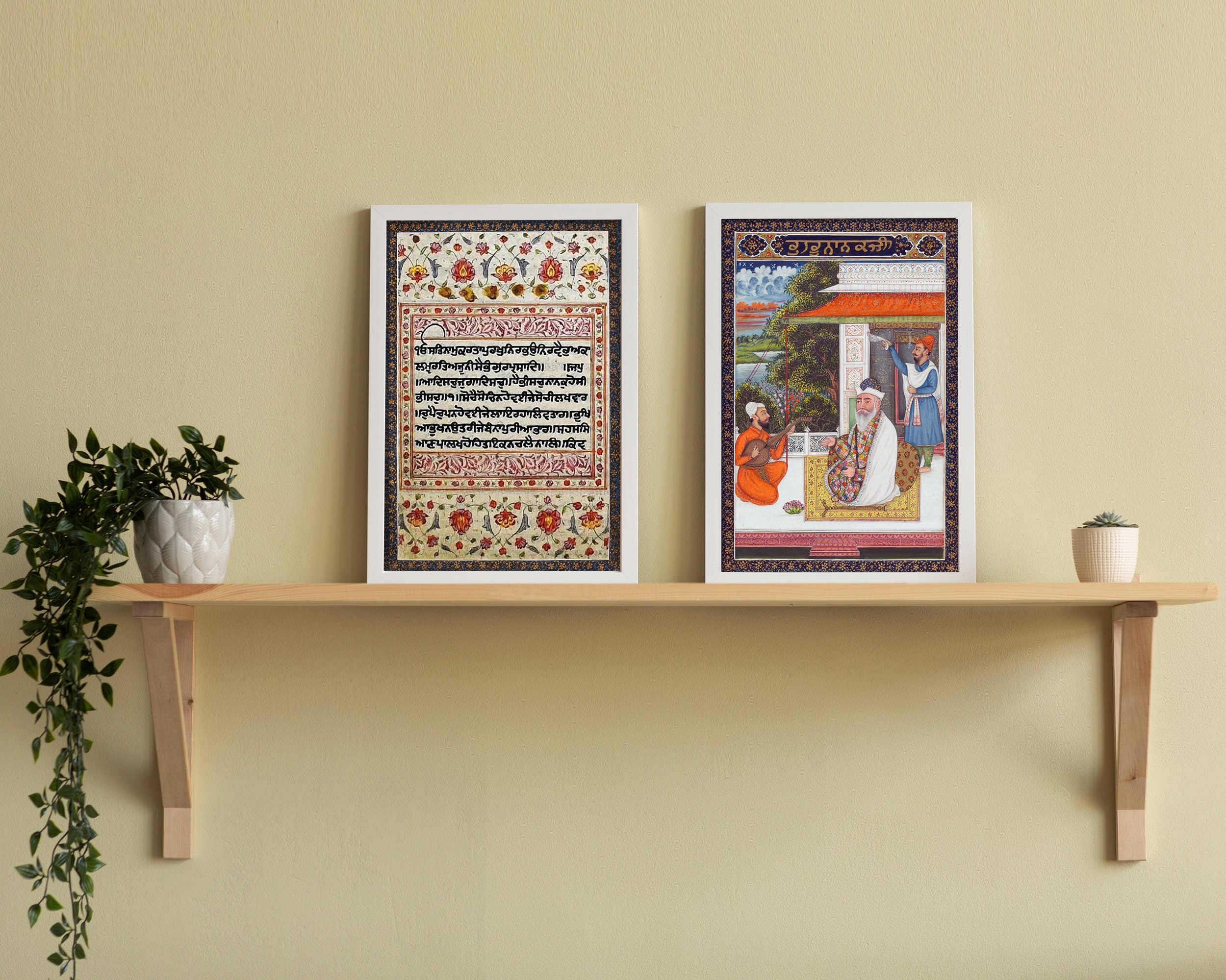 G R Sahib Vintage Print of the Guru Granth Sahib Showing the Japji Sahib ...