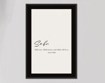 Sabr Quote 3D Canvas, Islamic Poster 3D Canvas, Islamic Art Glass Wall, Muslim Canvas Art, Minimalist Wall Art, Home Decor Art,