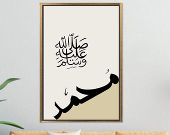 Muhammad SAW Arabic Typography Canvas Art, Islamic Art Decor, Muslims Glass Decor, Ramadan Eid Gift, Personalized Gift,