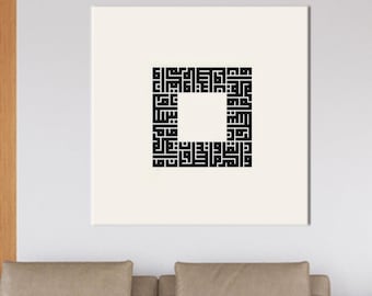 Square Kufic Arabic Calligraphy Tempered Glass, Islamic Art Glass Decor, Minimal Islamic Glass Wall Art, Muslim Gift Tempered Glass,
