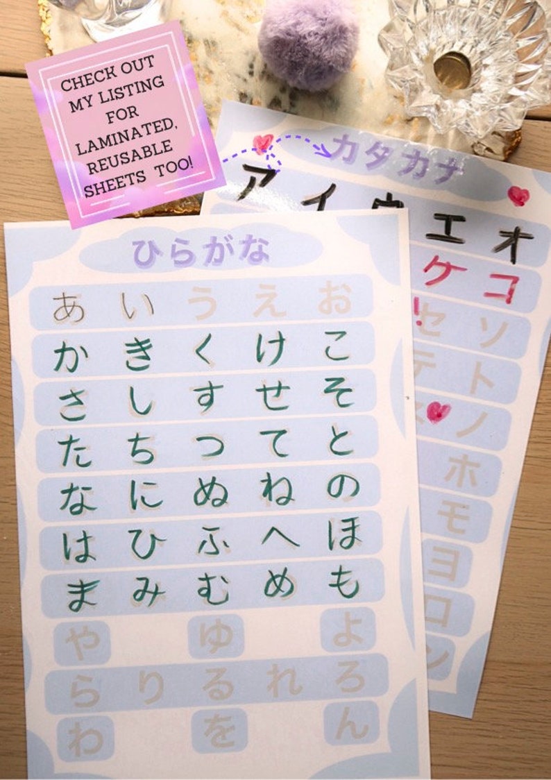 Printable digital hiragana and katakana tracing practice sheets