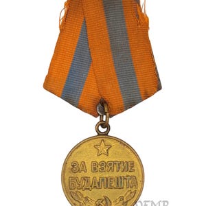 USSR - Capture of Budapest medal