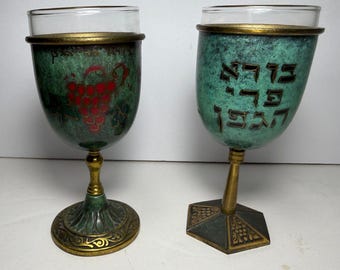 Vintage Hakuli Israel Hand Painted Brass Kiddush Cups
