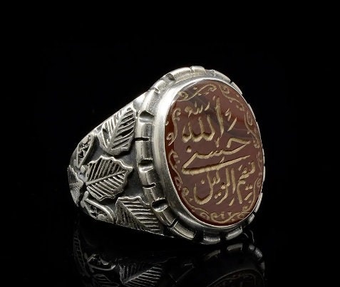 Wakeel Rind Hasbunallahu Wa Ni’mal Wakeel Red Aqeeq Ring - Etsy