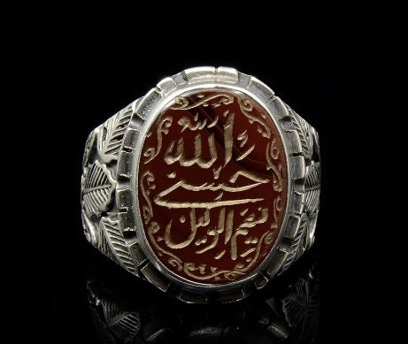 Wakeel Rind Hasbunallahu Wa Ni’mal Wakeel Red Aqeeq Ring - Etsy