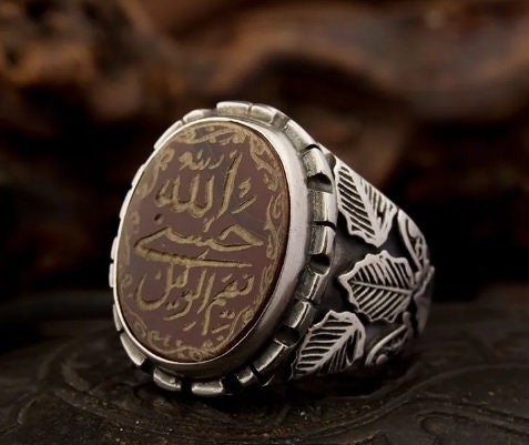 Wakeel Rind Hasbunallahu Wa Ni’mal Wakeel Red Aqeeq Ring - Etsy