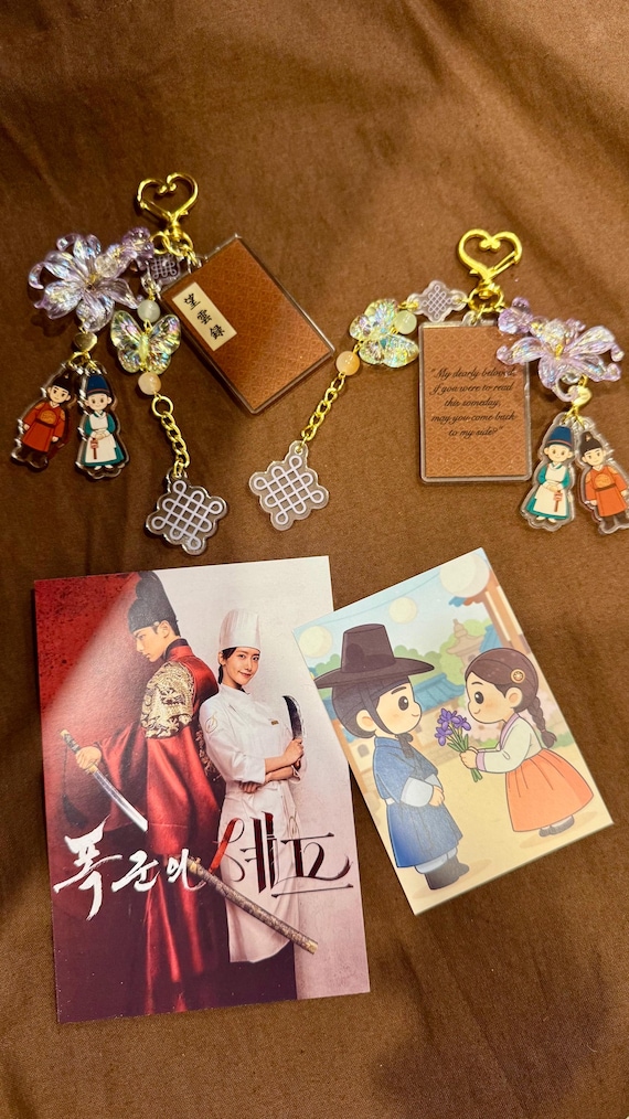 マングンロク キーチェーン / チャーム ボン・アペタイト・ユア