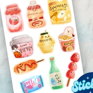 Download digitale Kawaii carino adesivo spuntino coreano PNG Download, adesivi kawaii, adesivi coreani, spuntino coreano, adesivo per laptop, adesivo carino