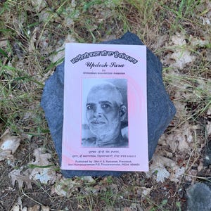Updesh Sara, By Bhagwan Maharishi Ramana - Rare Vintage Book from India