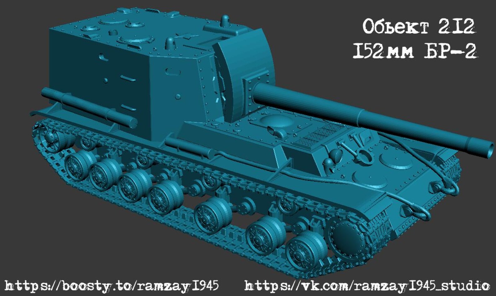 Ww2 Tank Object 212 15mm & 1:72 Scale - Etsy