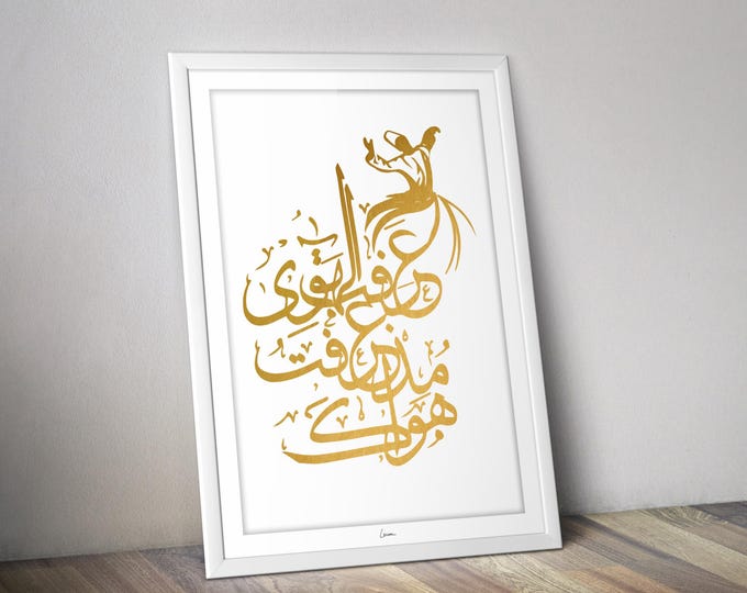 Oriental calligraphy poster