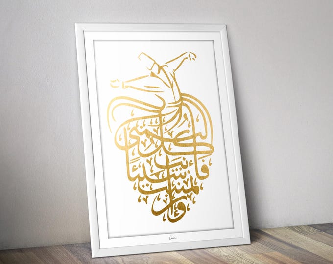 Poster dancer heart oriental calligraphy