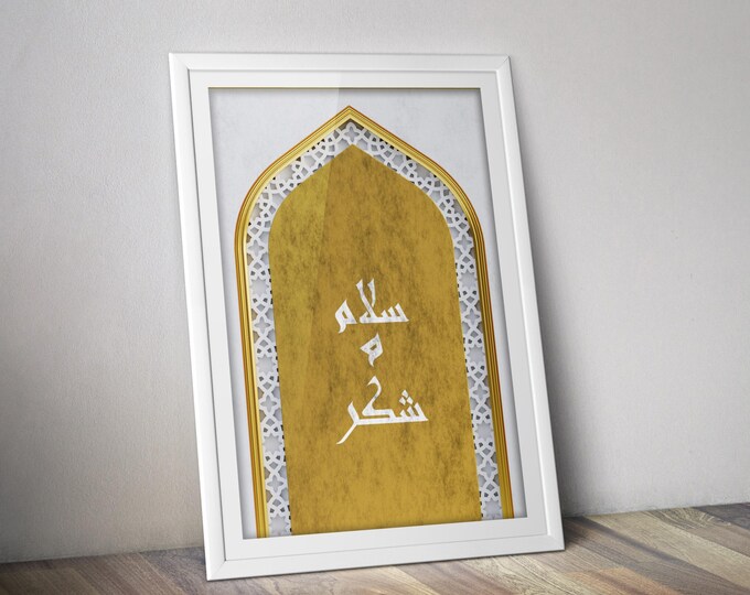 Oriental door poster I Oriental Arab door
