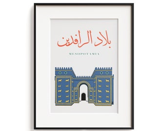 Porte d'Ishtar, porte de Babylone, Mésopotamie, affiche, art de l'Irak, irakien, assyrien, art déco, art maison, art arabe, pendaison de crémaillère, dessin numérique