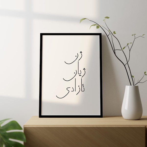 Women Life Freedom (ژن ژیان ئازادی) Zhn Zhian Azadi, citation d'art kurde, 8 mars, Journée de la femme, Motivation, pouvoir des femmes kurdes, calligraphie