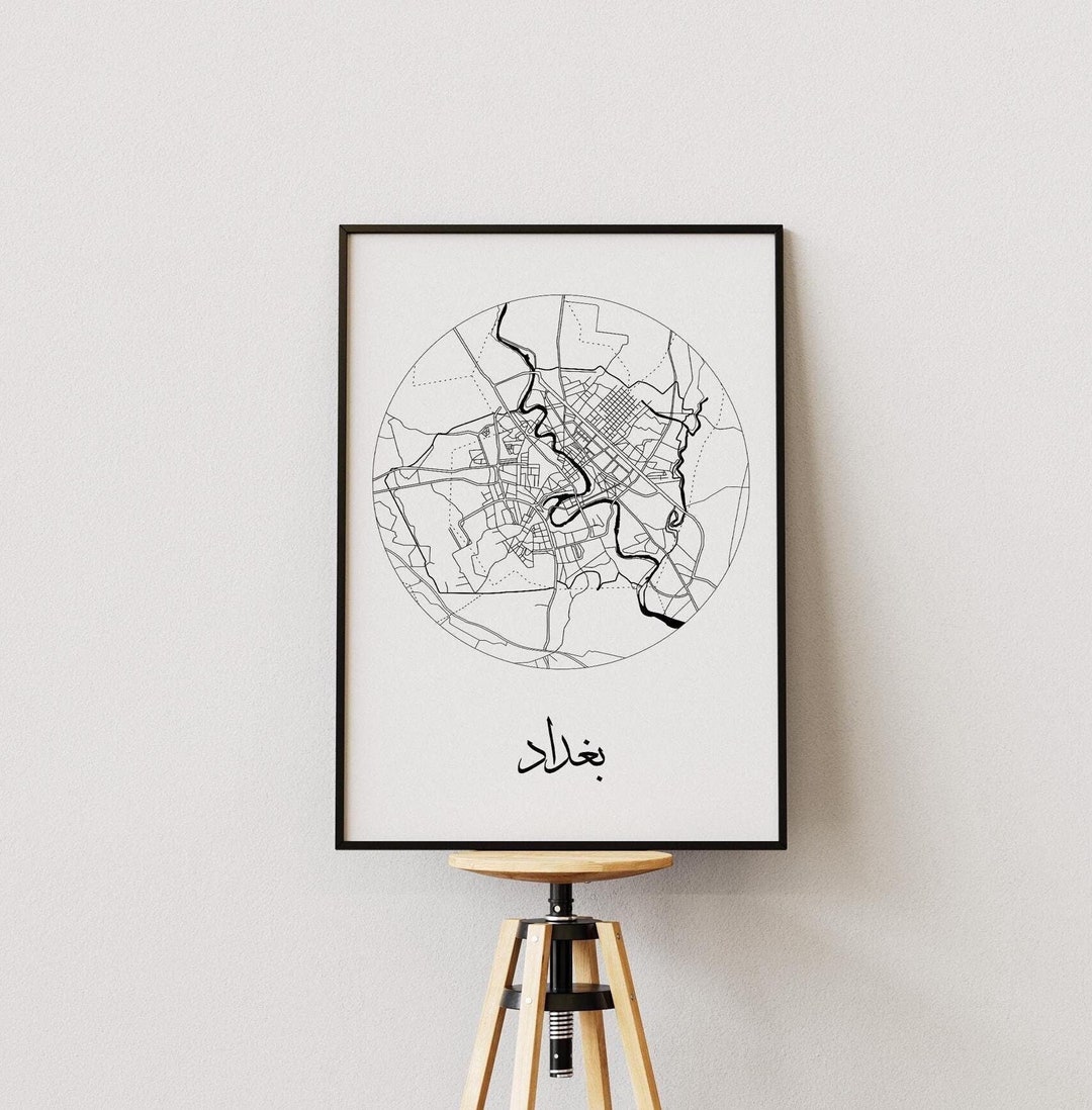 Baghdad Map, City Map Prints, Baghdad Poster, Gift Art, Iraqi Gift, Map ...