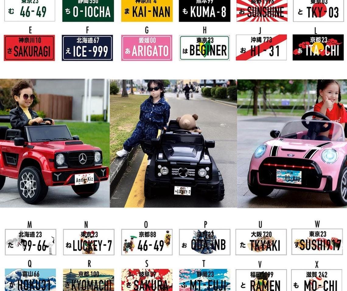 Japan License Plate - Etsy UK
