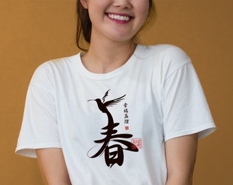 Chinesisches Frühlings-Hieroglyphen-T-Shirt | Hanzi Pinselstrich Design
