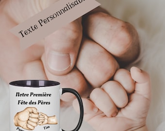 Prima festa del papà / Regalo per papà / Idee regalo / Regalo personalizzato / Tazza per papà / Tazza personalizzata per papà / Idea regalo per papà / Tazza per papà