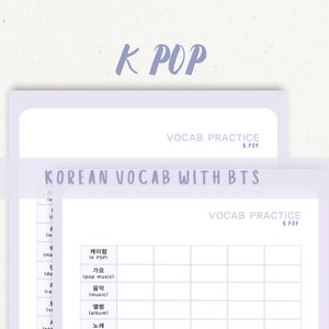 Butter lyrics (BTS) worksheet