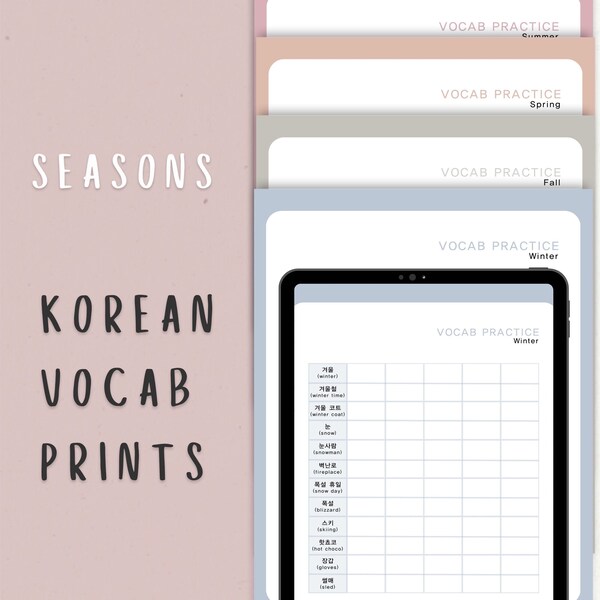 Korean Worksheet - Etsy