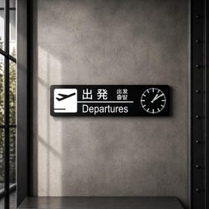 Terminalklocka | Japan | Avgång | Flygplatsskylt | Väggklocka | Designerklocka | Tyskland | Semester | Souvenir | Flygplatsskylt | Pilot | Tokyo