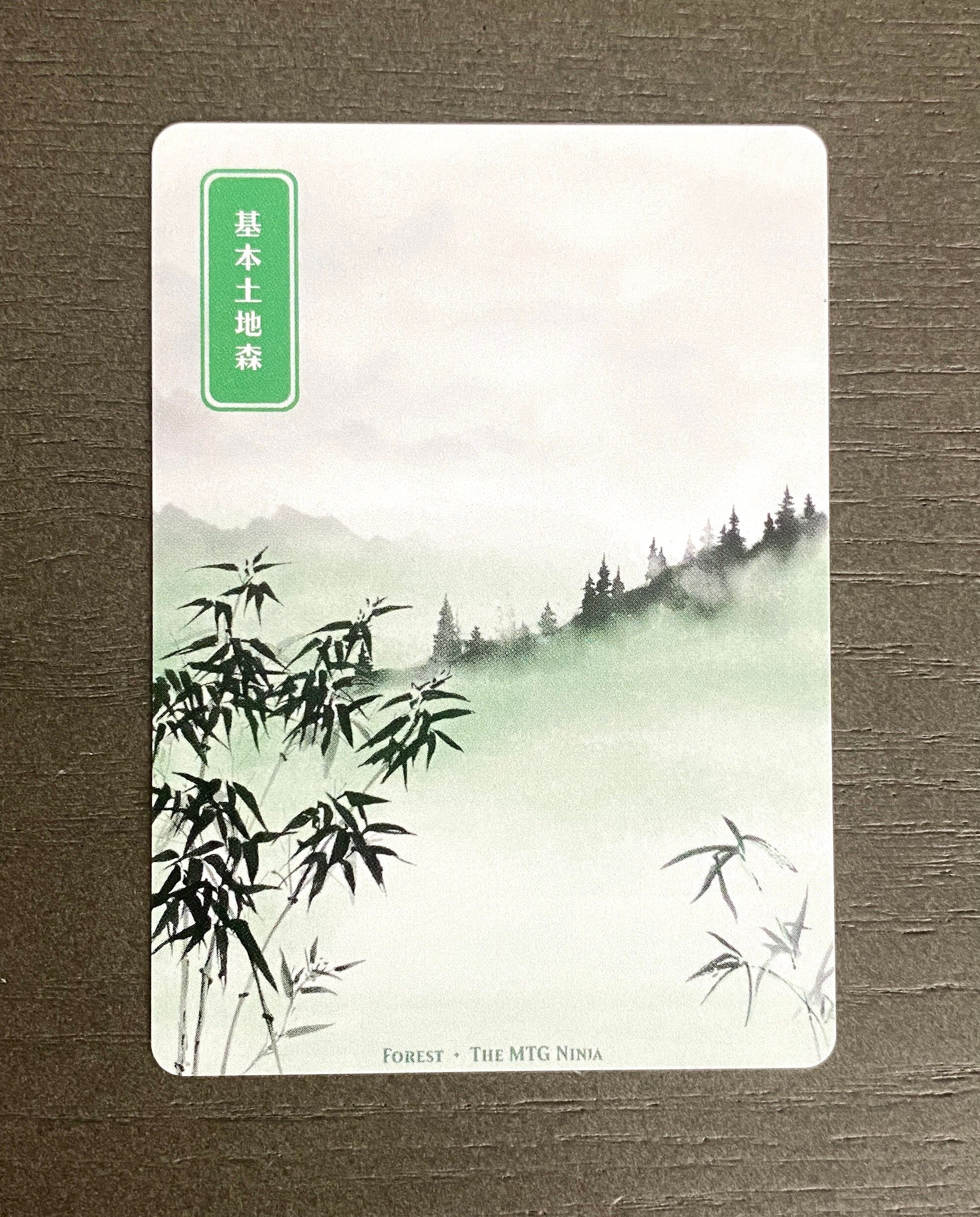 MTG Japanese Basic Lands: Ukiyo-e 20x Land Proxy Commander EDH