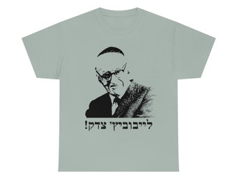Yeshayahu Leibowitz was right- Front only - US store - Political - Unisex Softstyle T-Shirt
