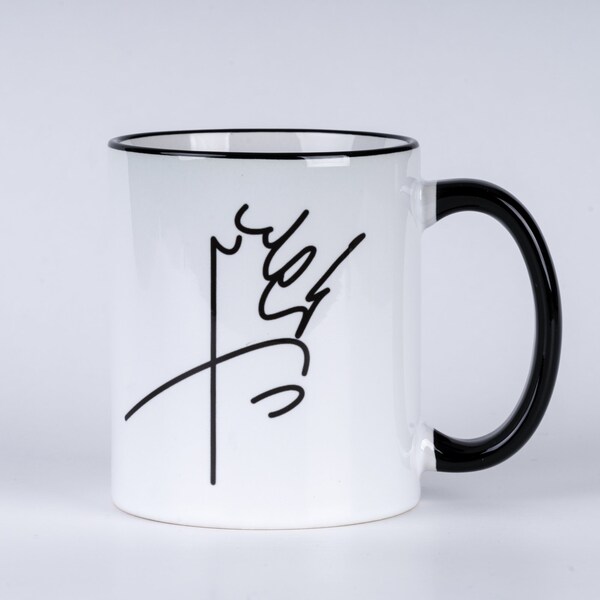 Shah of Iran Signature Coffee Mug, Persian Art Gift